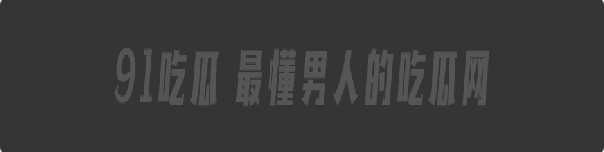追不到的学妹就下药,迷晕随便操随便玩